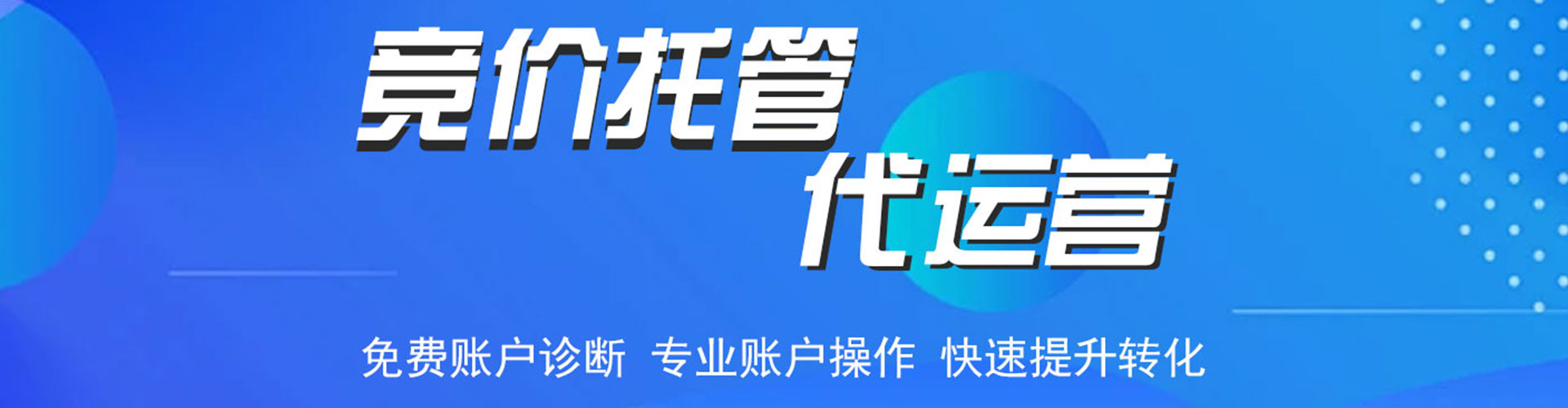 樊城百度推广