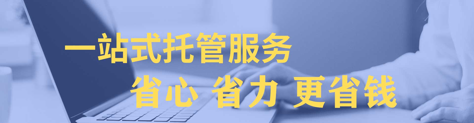 樊城信息流营销