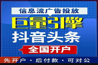 成功案例揭秘：SEM代运营托管公司的服务与效果
